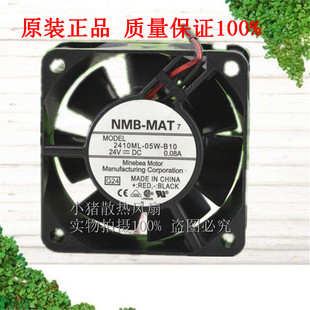 B10 05W 6025 6CM 双滚珠服务器机箱电源散热风扇 NMB 24V 2410ML