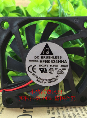 原装台达 EFB0624HHA 24V 60*10MM 6CM厘米 超薄变频器/散热风扇