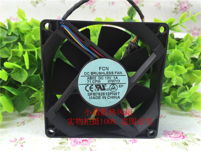 小猪散热风扇轴流风机