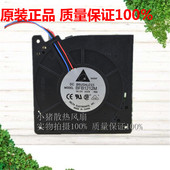 12V 原装 BFB1212M 12CM 0.87A12032涡轮机箱散热风扇 台达DELTA