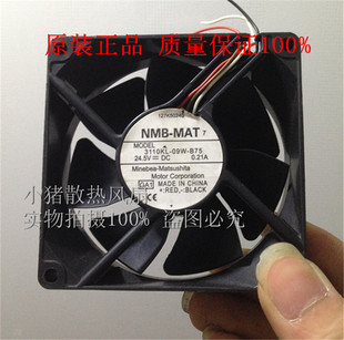 3110KL 4线温控PWM复印机箱静音风扇8CM 09W 24.5V 8025 B75 NMB