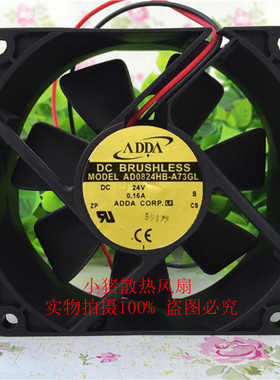 AD0824HB-A73GL原装正品 台湾ADDA 8025 24V 直流 工控数控机风扇