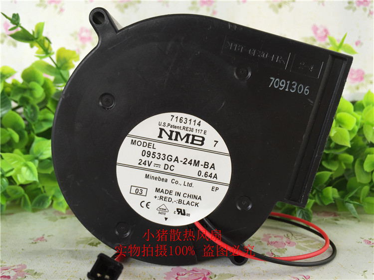 小猪散热风扇轴流风机