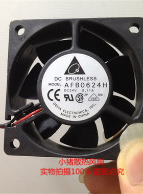 Delta/台达 AFB0624H 24V 6025 双滚珠变频器散热风扇6cm/厘米