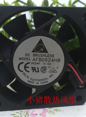 台达 AFB0624HB dc24V 6015 工控机静音散热风扇6CM/厘米