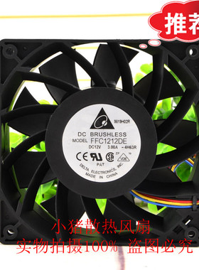 台达 12038 12V FFB1212EHE 汽车增压/超大风量/暴力机箱风扇12CM