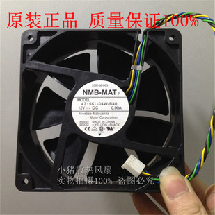 B46 NMB 04W 4715KL 12038暴力大风量4线服务器散热风扇12CM 12V