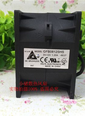 IBM X3650M2/M3服务器风扇 双电机 49Y5361 46M6416 GFB0812SHS