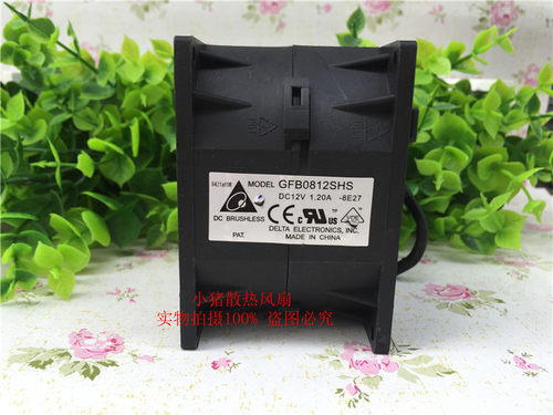 小猪散热风扇轴流风机