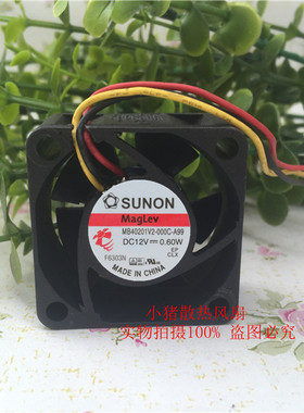 MB40201V2-000C-A99 全新原装SUNON 4020 12V 0.6W 4CM散热风扇