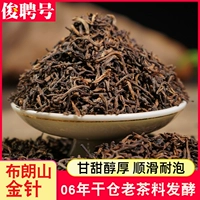 Коричневая гора Пу'ер чай, приготовленный чай, свободный чай 500G Обваленная эрхай Джинда Юньнан Пу'ер Приготовлен чай более десяти лет Чэнь Сянг