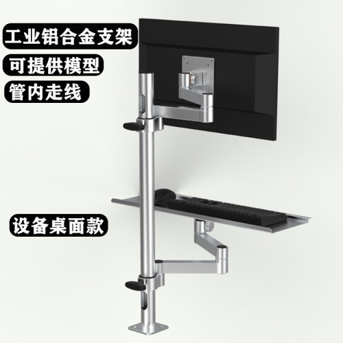 伸缩臂显示器支架宇洵工业托架