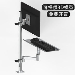 工业显示器支架机械臂带键盘托架电脑显示屏悬臂桌面设备一体支架