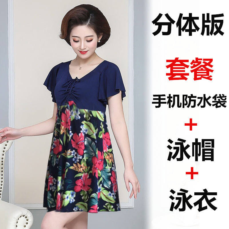 游泳衣女胖子肥婆泳衣胖女生泳衣中年女游泳衣加肥加大遮肚显瘦.使用感如何?