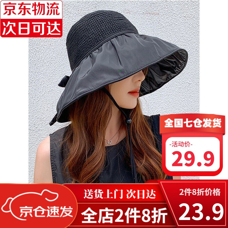 璞韵PUYUN黑胶蝴蝶结遮阳帽子女防晒夏季镂空草帽紫外线大檐遮脸.使用感如何?