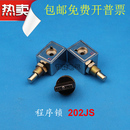 包邮 高压开关设备 两锁一钥匙 防误机械****锁 柜专用锁 202JS