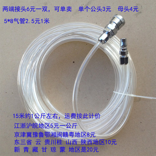 喷漆枪管子 吹风气管 透明气管水管 PU软管 快速接头气管