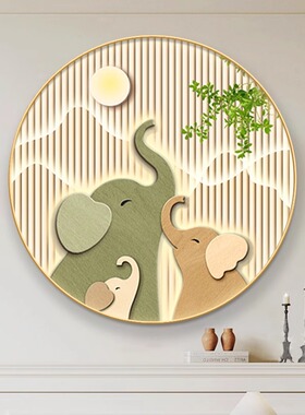现代简约绿植大象圆形有框装饰画
