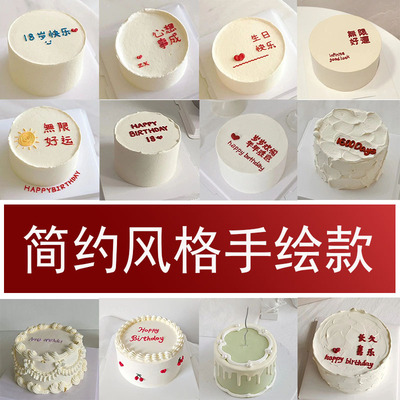 势立简约网红水果卡通蛋糕模型5