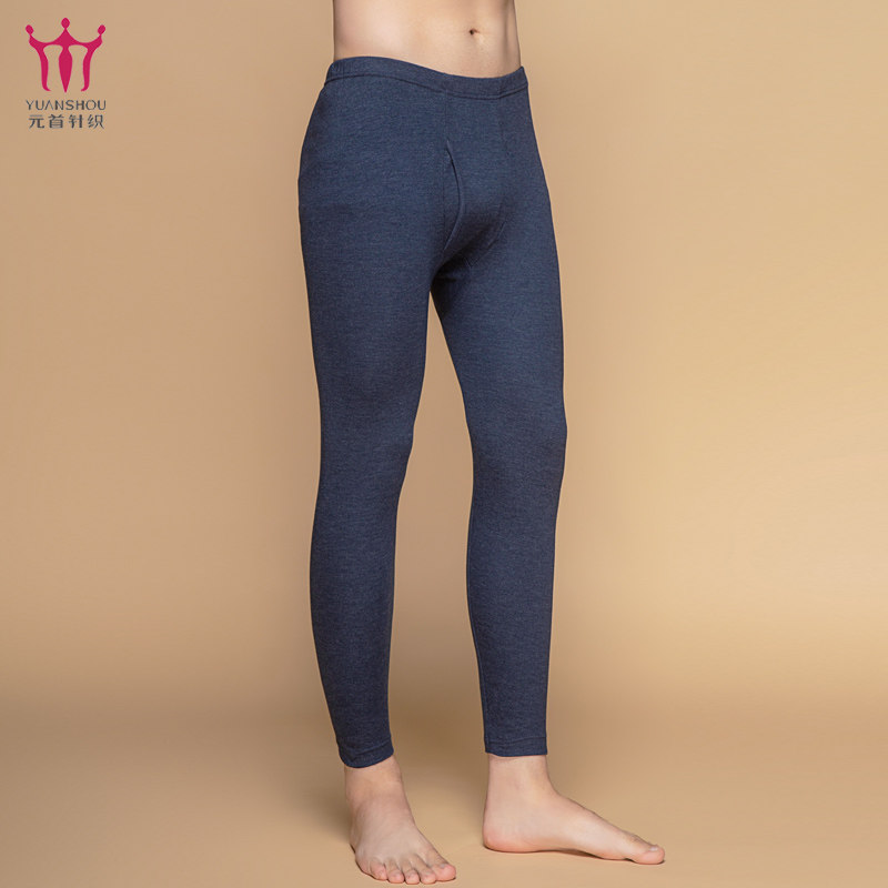 青年内穿保暖百搭单件散口秋衣