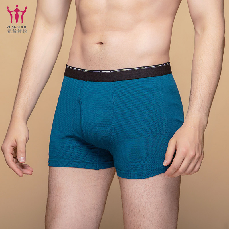 元首男士内裤速干内裤青年透气四角短裤高弹力中高腰大码平角内裤,女士内衣/男士内衣/家居服,男平角内裤,淘宝优惠券,粉丝福利购,淘宝优惠卷