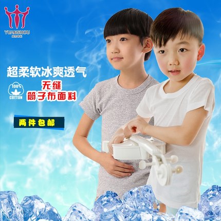 元首男童中大童圆领无缝表演服