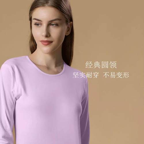 元首男女士半高领圆领秋冬季内衣
