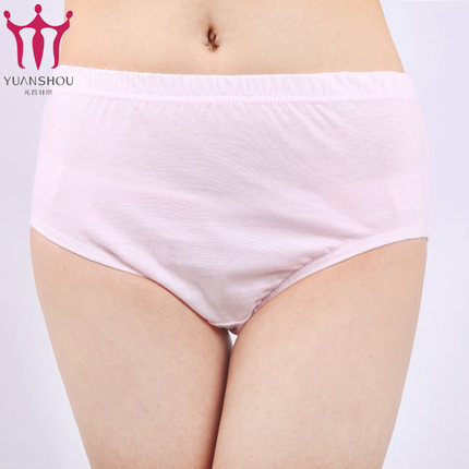 元首女士纯色三角裤宽松高腰大码