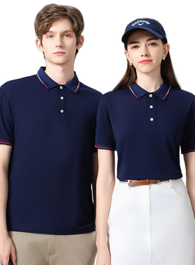 元首男女夏季撞色凉感POLO衫商务T恤L25052