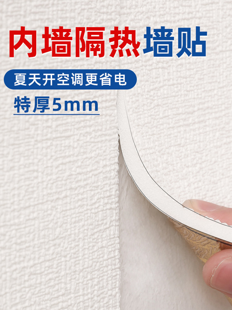 2025隔热膜阳光房屋顶窗户防晒隔热遮阳遮光挡板加厚铝保温泡绵