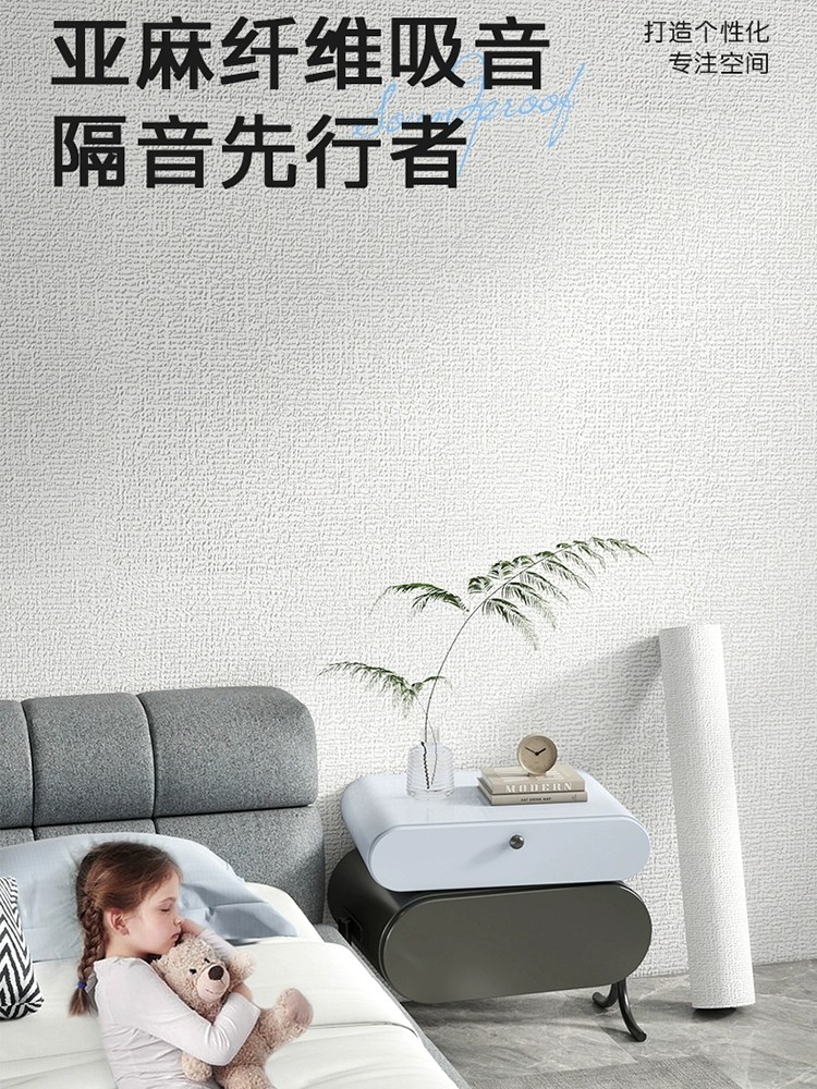 隔音墙贴房间卧室室内自粘保暖加厚防寒防水防潮屋顶天花板用环保,家居饰品,软装墙贴,淘宝优惠券,粉丝福利购,淘宝优惠卷