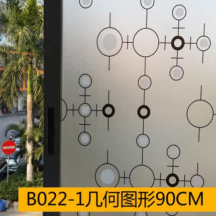 浴室玻璃贴膜不透明自粘窗花纸阳台移门卫生间防晒膜窗户多款式选