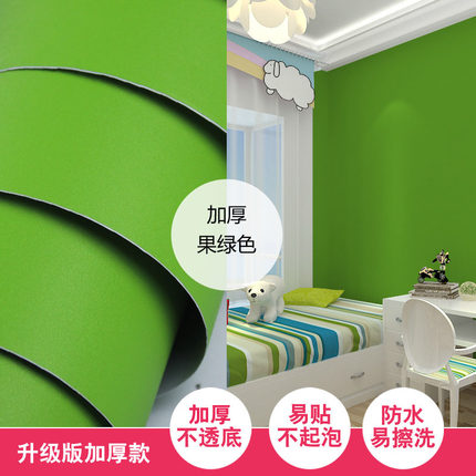 祺讯加厚pvc纯色墙贴自粘墙纸壁纸宿舍儿童卧室温馨防水翻新贴纸