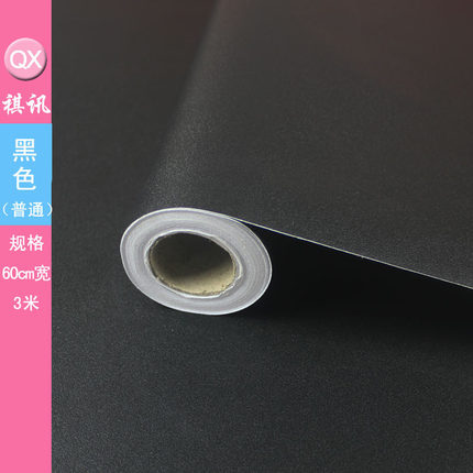 祺讯加厚pvc纯色墙贴自粘墙纸壁纸宿舍儿童卧室温馨防水翻新贴纸