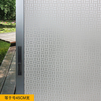 祺讯窗花纸玻璃贴膜浴室卫生间窗户贴纸透光不透明带胶磨砂防晒