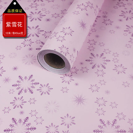 祺讯简约现代碎花pvc墙纸壁纸卧室自粘加厚田园儿童房电视墙贴纸