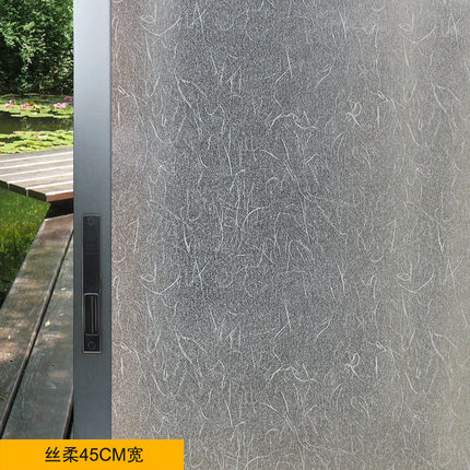 祺讯窗花纸玻璃贴膜浴室卫生间窗户贴纸透光不透明带胶磨砂防晒