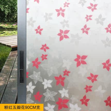 浴室玻璃贴膜不透明自粘窗花纸阳台移门卫生间防晒膜窗户多款式选