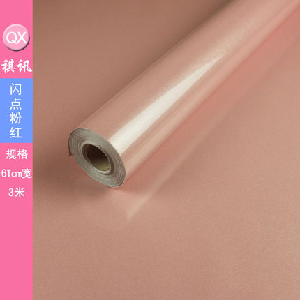 祺讯加厚家具翻新贴纸防水烤漆珠光橱柜墙贴pvc自粘墙纸壁纸厨房