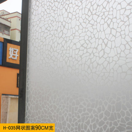 浴室玻璃贴膜不透明自粘窗花纸阳台移门卫生间防晒膜窗户多款式选