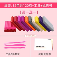 12 цвет Получите три инструмента, чтобы купить один, получи один бесплатно