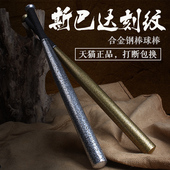 斯巴达复古棒球棒 打架武器车载防身棒球棍 加厚合金钢黑棒球杆男