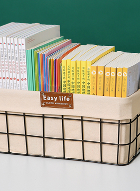 收纳筐铁艺桌面收纳盒客厅零食面膜化妆品收纳盒学生宿舍整理篮框