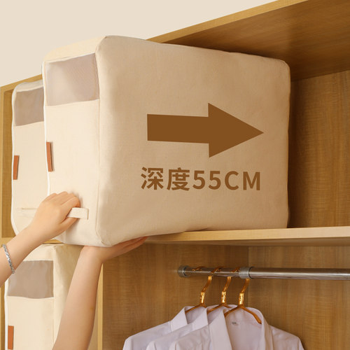 加厚帆布衣柜衣物被子收纳袋竖款