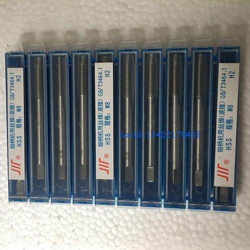 正品成量机用丝锥M3-M39 直槽丝锥 机用丝攻 标准牙 H2高速钢丝攻