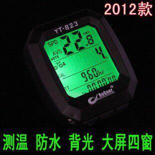 Compteur de vélo BOGEER - Ref 2423786 Image 1