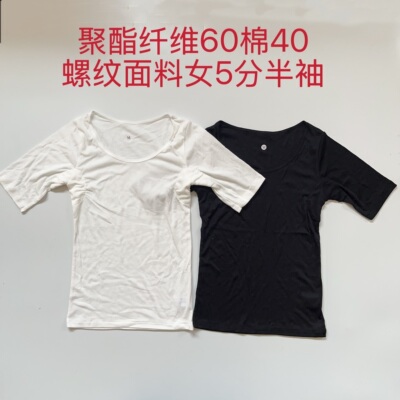外贸原单女速干运动健身衣圆领短袖瑜伽打底健身跑步吸水速干半袖