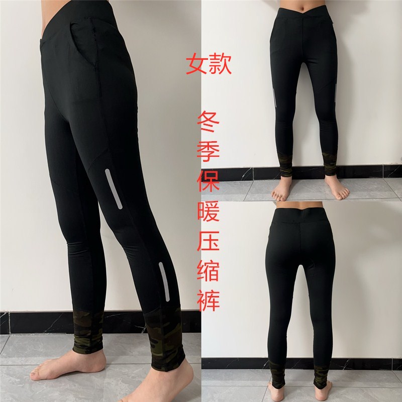 专业弹力紧身户外运动加绒冬季保暖女跑步裤压缩长裤马拉松速干裤