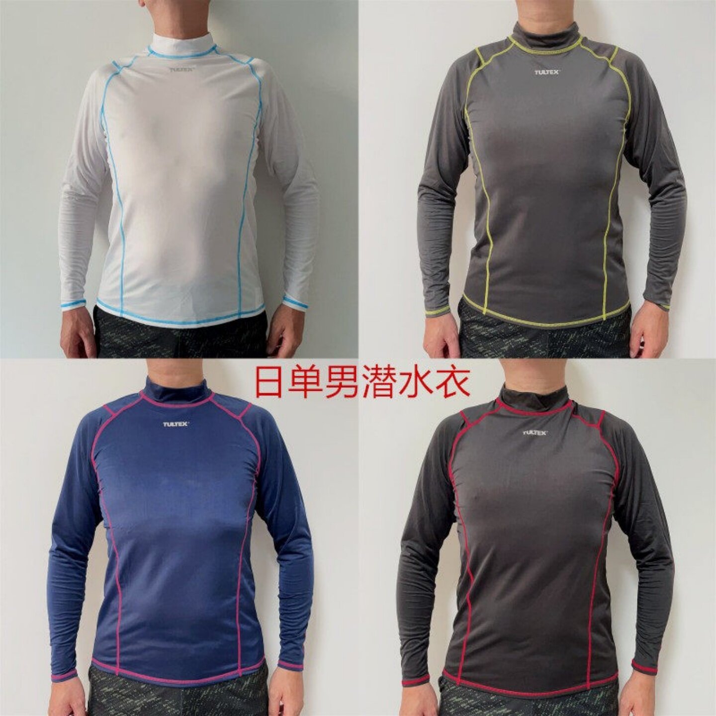 日单外贸男女潜水服长袖分体潜水泳衣防晒凉感冲浪防刮伤防水母衣