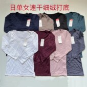 外贸日单秋冬女速干保暖打底长袖 大圆领户外功能透气排汗细绒内衣